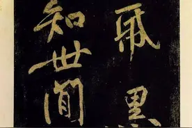 黄庭坚草书《德敷谈道传灯诗八首》图片