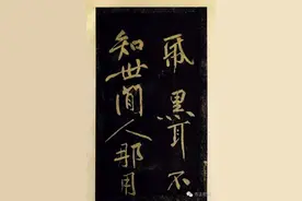 黄庭坚草书《德敷谈道传灯诗八首》图片