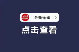 八险一金！2022中国海油秋招2300人！扩招了？赶紧报名图片