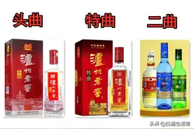 大曲、小曲、特曲、头曲、二曲都是什么酒？他们之间有什么关系？图片