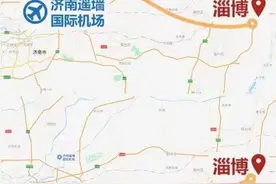 从济南淄博规划两条轨道交通 看济淄融合一马当先图片