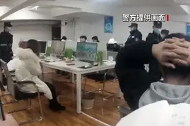 涉案18万美元  6人已被刑拘！贵阳警方打掉一跨国网络诈骗团伙图片