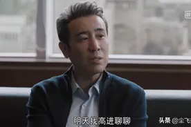 看懂《理想之城》的潜台词，才明白职场的险恶图片
