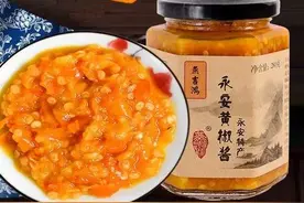品永安黄椒酱，听《黄椒谣》图片