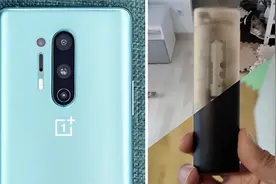 一加8 Pro竟然具有透视功能！摄像头拍摄画面引发网友想象图片