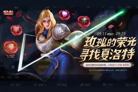 新英雄夏洛特强势来袭，四大获取方式，三种途径免费获得图片