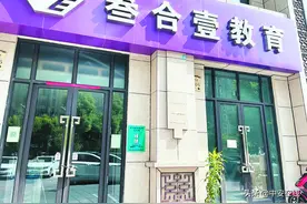 “双减”政策下 语数外等科目 还能不能报培训班？图片