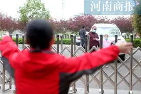 女儿的9岁生日，他们约定，在隔离区的门口为她庆生图片