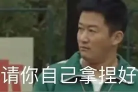 吴京老师也来客串？盘点那些年令人捧腹大笑的《剑网3》玩家id图片