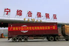完美收工！这才是“广西电商基地最强音”！图片