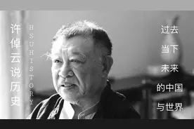 许倬云：当今社会只有专家，没有知识分子图片