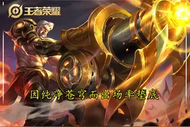 黄忠加强后不出防具也无惧刺客，四个建议请记好，逐日之弓新神器图片