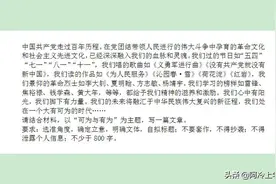 高考全国甲卷作文：可为也好，有为亦好，一个有梦想的时代图片