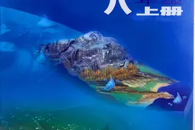 初中物理目录（苏教版）图片