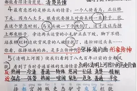 三年级学生的预习笔记，每个字都像印刷体图片