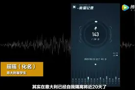 女留学生辗转28小时回国，不吃不喝不上厕所！下飞机时腿都软了！再看那个外籍豪横女…图片