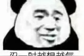 越想越气表情包图片
