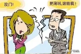 彩礼、嫁妆、结婚钻戒，属于夫妻共同财产还是个人财产?图片