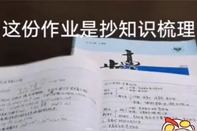 最低消费400元！记者暗访：贵阳代写作业竟供不应求？图片