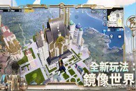 “吃鸡”更新1.68G，玩家变成金克丝，1张地图、5个经典模式回归图片