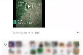 脚的味道，袜子知道图片