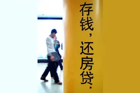 申请到房贷还不能放松警惕，有可能不下款图片