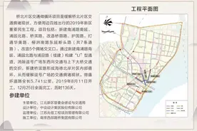 等了14年！江北这条断头路即将通车！一大批业主有福了图片