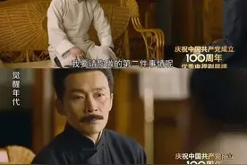 《觉醒年代》经典场景5：周树人设计北大校徽，寓意几何图片