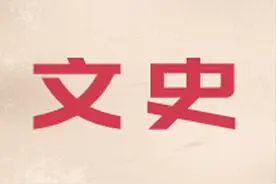 最早的中共中央机关报——《向导》周报图片