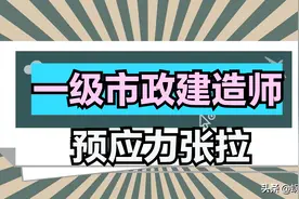 干货分享——预应力张拉标准施工方法现场图文教学图片