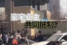 多位一线明星首次来沈阳拍戏，却遭遇第一豪宅全体业主抵制？图片