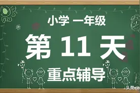 什么是声母，什么是韵母，这样讲孩子更容易理解图片