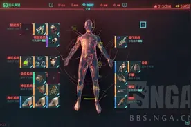赛博朋克2077：莽夫喷子流单人最高难度荒坂塔，交流一下心得图片