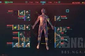 赛博朋克2077：莽夫喷子流单人最高难度荒坂塔，交流一下心得图片