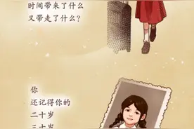40岁女人的生活状态（漫画）图片