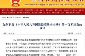 生产销售未经许可的机动车型和拼装改装的机动车，市监部门啥职权图片