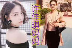看孔雪儿，许佳琪，刘雨昕妈妈，看虞书欣妈妈：虞书欣爸才是赢家图片