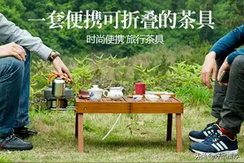 户外旅行茶具图片