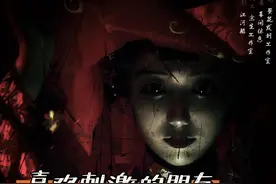 《纸妻》剧本杀复盘与故事解析+xiong手解析剧透+线索解析图片