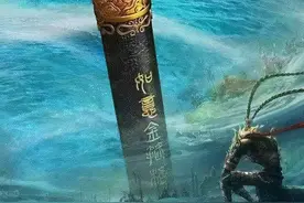 孙悟空成佛后，金箍棒要不要物归原主？看当年龙王对猴哥说过什么图片