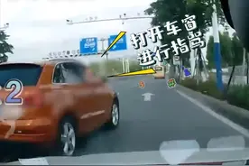 我为群众办实事｜女子疯狂别车，同车男子开窗指骂，交警：罚！图片