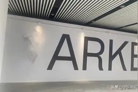 H&M旗下品牌ARKET中国线下首店即将开业，消费者会买单吗图片