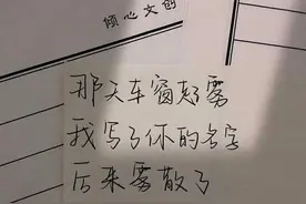 背景文案“后来，我没有拒绝吹来的风，也再也没有遇见喜欢的你”图片