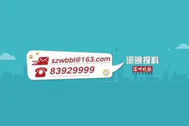 深晚报道｜拘留10天！深圳一女子拒量体温脱口罩朝工作人员吐口水图片