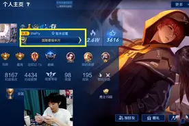 孤影SOLO国服芈月，4分钟送出666，赛后点评：点塔是因为怕输图片
