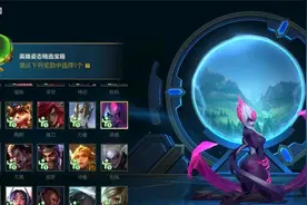 LOL手游独立皮肤姿态，寡妇全场高分？网友：看到盲僧泰拳傻眼了图片