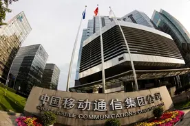 KPI造就了中国移动黄金时代，还能重建中国移动未来吗？图片