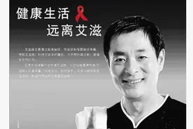 为什么濮存昕不怕艾滋病 原因跟作家老舍有关图片