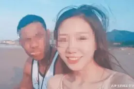 男子与女子交往不久，得知她前男友是非洲人，而后大闹分手图片
