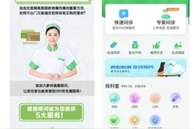 大参林特色会员体系：让服务更有温度图片
